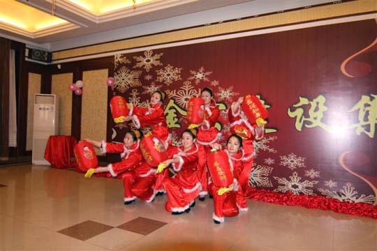 集团员工表演的歌伴舞《恭喜你》
